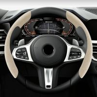 【CW】✶  Suede Car Steering Cover 38cm 15inch Fur Material Steer Booster Anti-skid Accessories