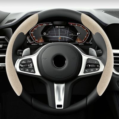 【YF】 Suede Car Steering Wheel Cover 38cm 15inch Fur Material Universal Steer Booster Anti-skid Accessories