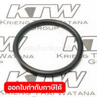 อะไหล่HM-1100#22 RING36