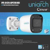 สินค้าใหม่ Uniarch IPC-B124-APF28(40) 4MP Mini Fixed Bullet Network Camera