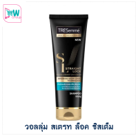 Tresemme เทรซาเม่ แชมพู วอลลุ่ม สเตรท ล็อค ซิสเต็ม ขนาด 250 มล