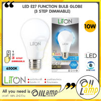 LITON หลอดไฟ 10w LED Function Bulb รุ่น GLOBE (3 Step Dimmable) แสงขาว 6500K ขั้ว E27 ดิมได้ ของแท้