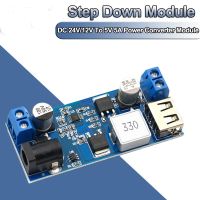 DFHRY เอาต์พุต USB DC Step-Down 24V/12V ถึง5V แหล่งจ่ายไฟ5A 5V เอาต์พุต USB บอร์ด Step-Down โมดูล Step-Down Board ชาร์จแบบ Step-Down