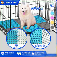 แผ่นจิ๊กซอว์ปูกรง 30X30 5 สี แผ่นรองกรง ปูพื้นห้อง กันลื่น แผ่นรองพื้นกรง แผ่นรองกรงสัตว์เลี้ยง แผ่นปูพื้น แผ่นสแลค แผ่นรอง