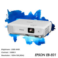 Projector Epson EB-E01__(XGA / 3300 ANSI Lumens) รับประกันเครื่อง 2 ปีเต็ม