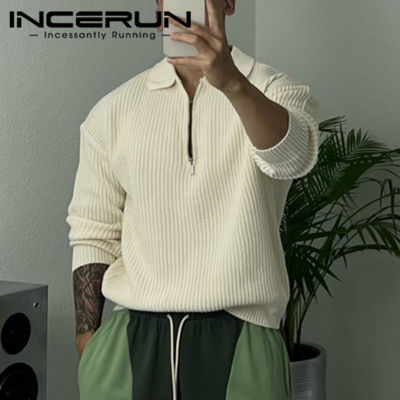 เสื้อสเวตเตอร์คอปกแขนยาวสำหรับผู้ชาย INCERUN เสื้อสวมหัวจั๊มเปอร์ใส่สบายไม่เป็นทางการซิปครึ่ง (สไตล์เกาหลี)