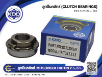 ลูกปืนคลัทช์ ยี่ห้อ KDD ใช้สำหรับรุ่นรถ MITSUBISHI TRITON 2.5, 3.5 (RCT32005A1)