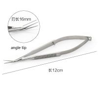 ;[- Ophthalmic Micro Instruments Ultra-Fine Capsular Scissors  Membrane Cataract Scissors