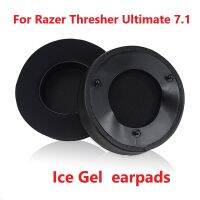 แผ่นรองหูฟังสำหรับ Razer Thresher Ultimate 7.1คุณภาพสูง Soft Ice Gel Earpads สำหรับ Razer Thresher Ultimate 7.1