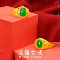 Vietnamese Sand Gold Jade Chalcedony Womens Ring Sand Faced Carved Bronze Plated Opening Ethnic Style Womens Ring Jewelry 2H2X