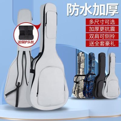 Genuine High-end Original YAMAHA guitar bag 40/41 inch folk acoustic guitar backpack gig bag guitar bag cover classical thickened