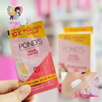 Ponds พอนด์ส ไบรท์ บิวตี้ SPF 30PA+++(1 กล่อง 6 ซอง)ขนาด 6.5 กรัม