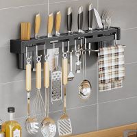 【HOT】✼✌♕  Holder Non-perforated Household Hanger Wall-mounted Detachable Kitchenware Storage Rack