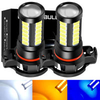 2PCS PSX24W H8 H11 H16 JP PSX26W 9006 HB4 9005 HB3 P13W 1500LM 5730 Chip LED Bulb Car Anti Fog Light Auto DRL Lamp White Yellow