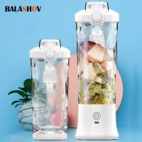 Electric Mini Blender Juicer 7.4V Portable Rechargeable 4000mAh Blenders Powerful Fresh Fruit Juice Mix Machine Foy Home