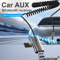 KEBETEME ตัวรับสัญญาณบลูทูธ Aux Adapter USB ถึง3.5มม. แจ็คเครื่องเสียงรถยนต์ Aux Bluetooth 5.1ชุดแฮนด์ฟรีสำหรับตัวรับสัญญาณรถยนต์ BT Transmitter รองรับฟังก์ชั่นการ์ด TF