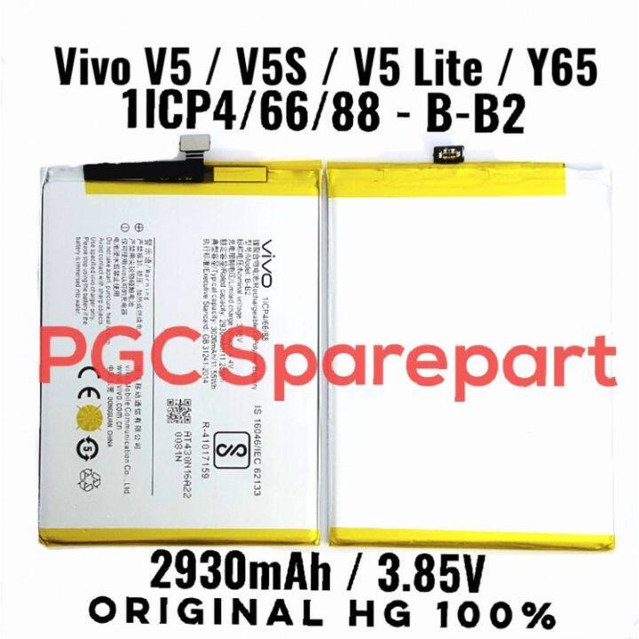 Baterai Original HG 100 Persen Vivo V5 V5S Y65 V5 Lite B-B2 - Batre ...