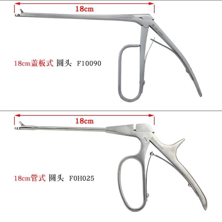 sampling-forceps-cervical-sampling-forceps-medical-biopsy-forceps-cover-type-tube-type-long-round-head