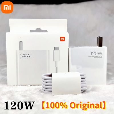 Original Xiaomi 120W Charger Fast Charge Fast Charge Source Xiaomi 11 10 Redmi K30 Pro/10X Pro Laptop Air