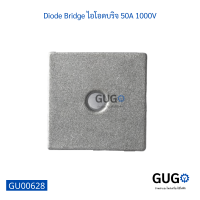 Diode Bridge ไอโอดบริจ 50A 1000V