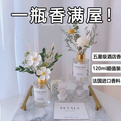 No fire aromatherapy candle oil ins wind furnishing articles home room air freshener bouquets of Chinese valentines day gift