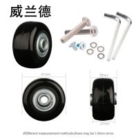 ﹊✴❃ Luggage Single Wheel Replacement Repair Parts Suitcase Casters Wheels Wear-resistant 41mmx26mm Trolley Axle Casters Accessories