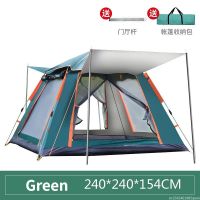 4-6 Person Outdoor Automatic Quick Open Tent Waterproof Camping Tent Family Outdoor Instant Setup Tent with Carring Bag