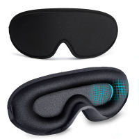 【2023】3D Sleeping Blindfold Sleep For Eyes Smooth Sleep Eye Sleeping Aid Eye For Travel Eyepatch Slaaper