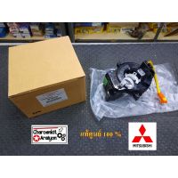 สายแพแตร สไปร่อน ลานคอพวงมาลัย Mitsubishi ( แท้ศูนย์ 100% ) MIRAGE มิราจ ATTRAGE แอททราน รุ่นแรก 8619A333