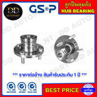 GSP ลูกปืนดุมล้อหลัง MITSUBISHI LANCER CK2 /93-00 (ABS) (4 สกรู) (9228039) **ราคาต่อข้าง สินค้ารับประกัน 1 ปี **