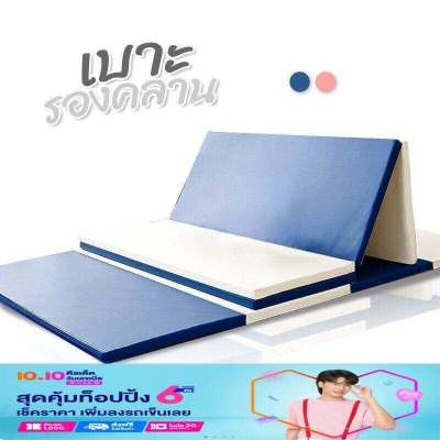 เบาะรองคลาน แผ่นรองคลาน เบาะกันกระแทก ขนาด 154x180x4 cm พับได้ เคลื่อนย้ายสะดวก LOVE PLAY MAT B2