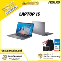 NOTEBOOK (โน้ตบุ๊ค) ASUS X515EA-EJ311W (SLATE GREY) GOLD PC ศูนย์บริการ ASUS Service Center