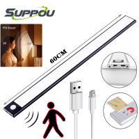 Suppou 60cm PIR motion sensor night light is newly upgraded with metal texture  ultra-thin USB rechargeable LED cabinet light is ideal lighting for wa