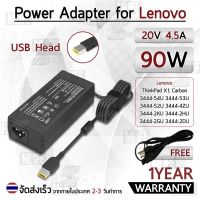 คุณภาพดี  สายชาร์จ คอม อะแดปเตอร์ Lenovo 20V 4.5A อะแดปเตอร์คอม Charger Adapter Power Supply Lenovo L440 L450 S431 T440 โน๊ตุ๊ค มีการรัประกันคุณภาพ  ฮาร์ดแวร์คอมพิวเตอร์