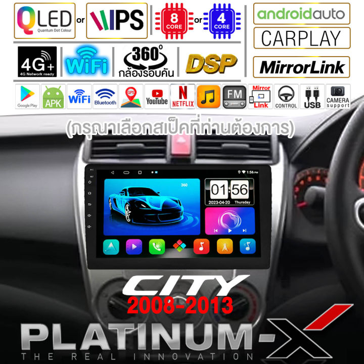 platinum-x-จอแอนดรอย-10นิ้ว-honda-city-08-13-ฮอนด้า-ซิตี้-2008-2551-จอติดรถยนต์-ปลั๊กตรงรุ่น-sim-android-android-car-gps-wifi