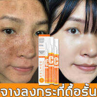 ครีม แก้ ฝ้า กระ eelhoe vitamin c ทาฝ้าของแท้ ครีมทาฝ้า ครีมแก้ฝ้าแท้ๆ ครีมทาฝ้าหนาๆๆ ครีมแก้ฝ้าถาวร ไวท์เทนนิ่ง/ให้ความชุ่มชื้น/ต่อต้านริ้วรอย/ลดเลือนริ้วรอย/ลดเม็ดสีเมลานิน