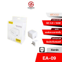 ENYXE EA-09 24W Power Delivery หัวชาร์จเร็ว Ultra Fast Charger 24W [ENYX 24W]