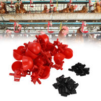 20 ชิ้นชามน้ำเจี๊ยบอัตโนมัติ Chick Water Drinker Cups Plastic Drinking Feeders for Poultry Drinking