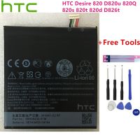 แบตเตอรี่ สำหรับ HTC Desire 820 D820u 820Q 820s 820t 820d D826t 2600mAhแบตเตอรี่ BOPF6100 เปลี่ยนโทรศัพท์มือถือแบตเตอรี่