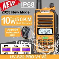 2023 Baofeng S22 UV PRO IP68 V2กันน้ำ10W Power Walkie Talkie Type-C Charger ที่มีประสิทธิภาพ UHF VHF ระยะยาว UV-9R บวกวิทยุ