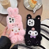 【digital technology】3D หรูหรา Hello Kitty Plush Fur Case Kuromi My Melody เคสโทรศัพท์สำหรับ Iphone 11 12 13 Pro Max X Xs Xr ฝาครอบโปร่งใส