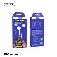 OUKU M121 เสียงดี หูฟังเพลง+คุยโทรศัพท์ FOR MUSIC&amp;CALL หูฟังรุ่นใหม่ล่าสุด ยาว1.2เมตร มีไมค์คุยโทรศัพท์ ได้ ของแท