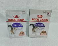 Royal Canin Sterilised Pouch Gravy x 12ซอง (BBF: 01/25)- โรยัล คานิน อาหารเปียก ในน้ำเกรวี่ สูตรเฉพาะสำหรับแมว ทำหมัน 85g x 12ซอง