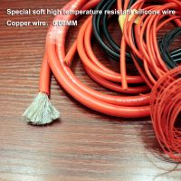 【Hot demand】 ลวดซิลิโคนทนอุณหภูมิสูงพิเศษ5เมตร/ล็อตเส้น RC 8 10AWG 12 14 16 18AWG 20 22 24 26สีแดงสีดำ