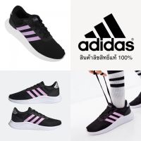 s06l5u (ของแท้ %) Adidas รองเท้าวิ่ง ﻿Adidas Lite Racer น้ำหนักเบา ใส่สบาย ของแท้ %