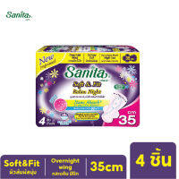 Sanita Soft &amp; Fit Relax Night 35cm 4s / แซนนิต้า ซอฟท์ แอนด์ ฟิต ผิวสัมผัสนุ่ม กลางคืน มีปีก 35ซม. 4ชิ้น/ห่อ