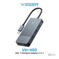 VEGER VH-H02 อะแดปเตอร์ฮับ USB-C 4in1 USB-C Multiport Adapter รองรับความละเอียดสูงสุด 4K60Hz  เป็น HDMI VGA PD100W Adapter  l รับประกัน 1 ปี