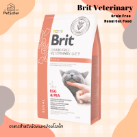 Brit Veterinary Diet Grain Free Dry Cat Food 2kg/5kg อาหารแมวโรคไต อาหารแมวเกรดพรีเมี่ยม x Petsister