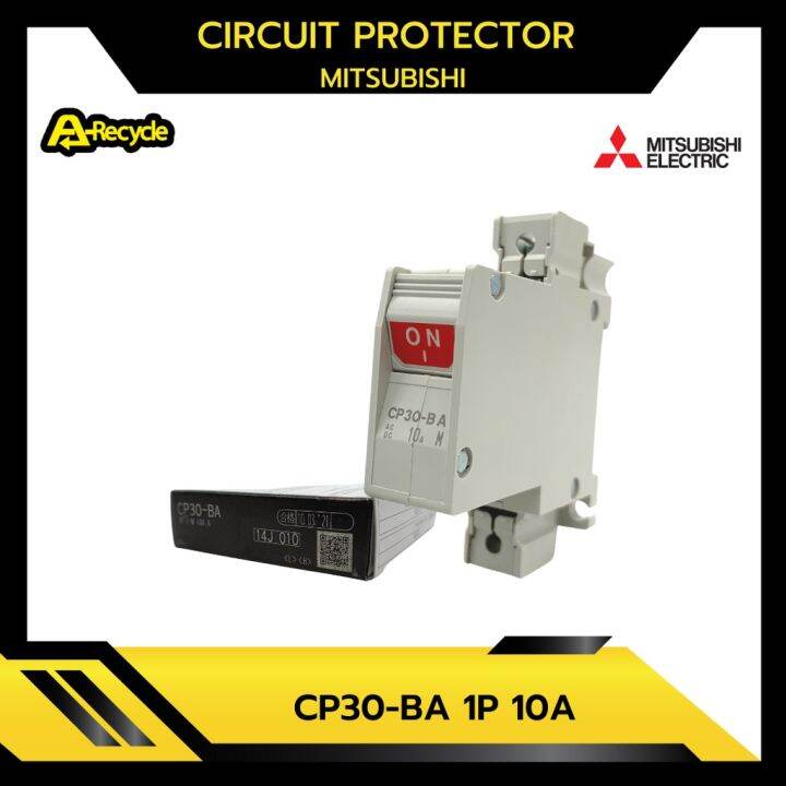 CIRCUIT PROTECTOR MITSUBISHI CP30BA 1P 10A Lazada.co.th
