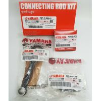 Promotion ส่งฟรีทั้งร้าน ก้านสูบ N-MAX ,AEROX ,TRICITY แท้ YAMAHA CONNECTING ROD KIT เก็บเงินปลายทาง